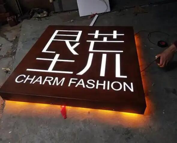邯山耐候钢板灯箱