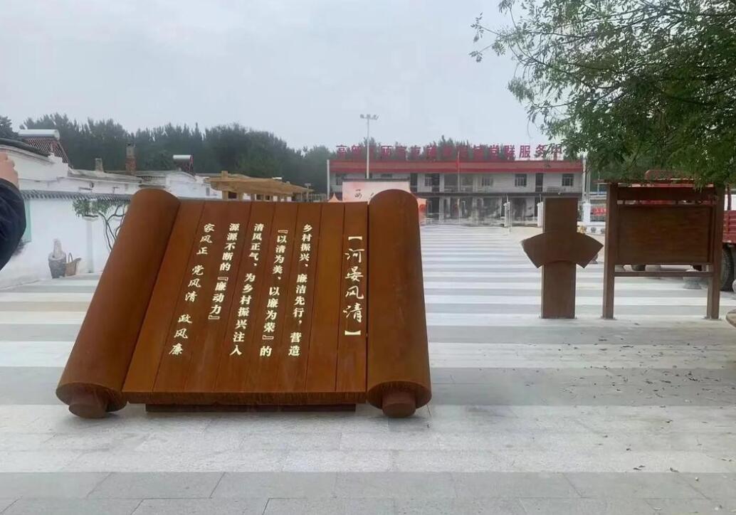 邯山耐候钢板标识牌